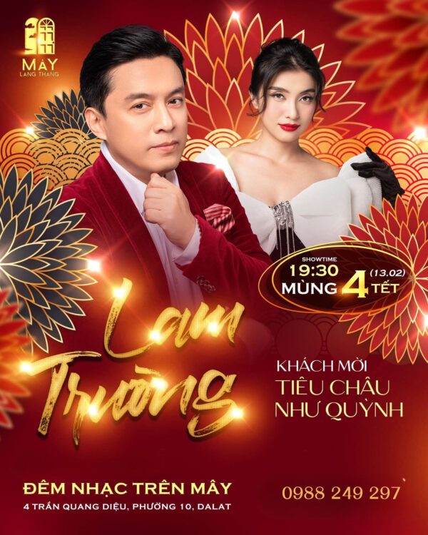 mây lang thang