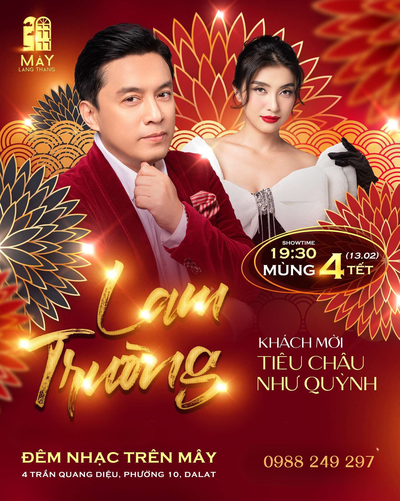 mây lang thang